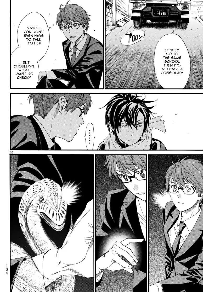 Noragami Chapter 83 - Page 19