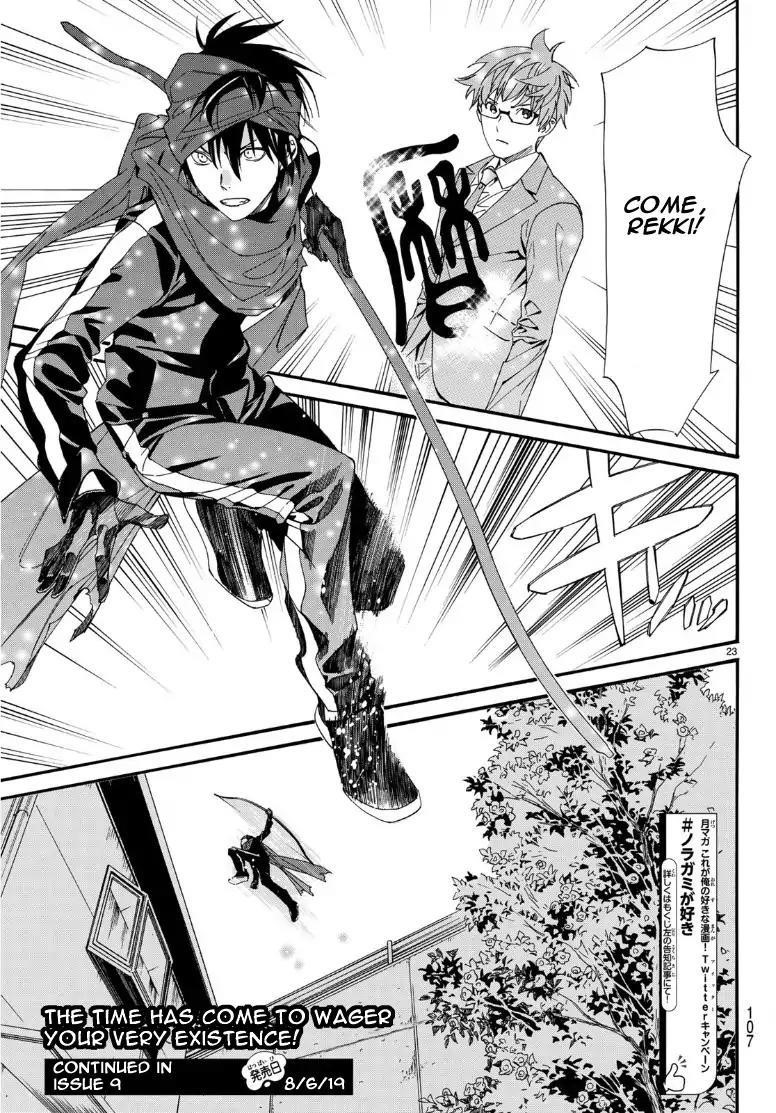 Noragami Chapter 83 - Page 22