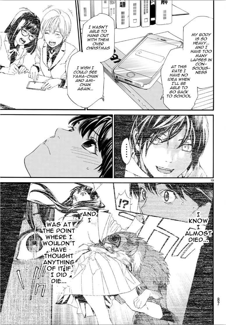 Noragami Chapter 85 - Page 20