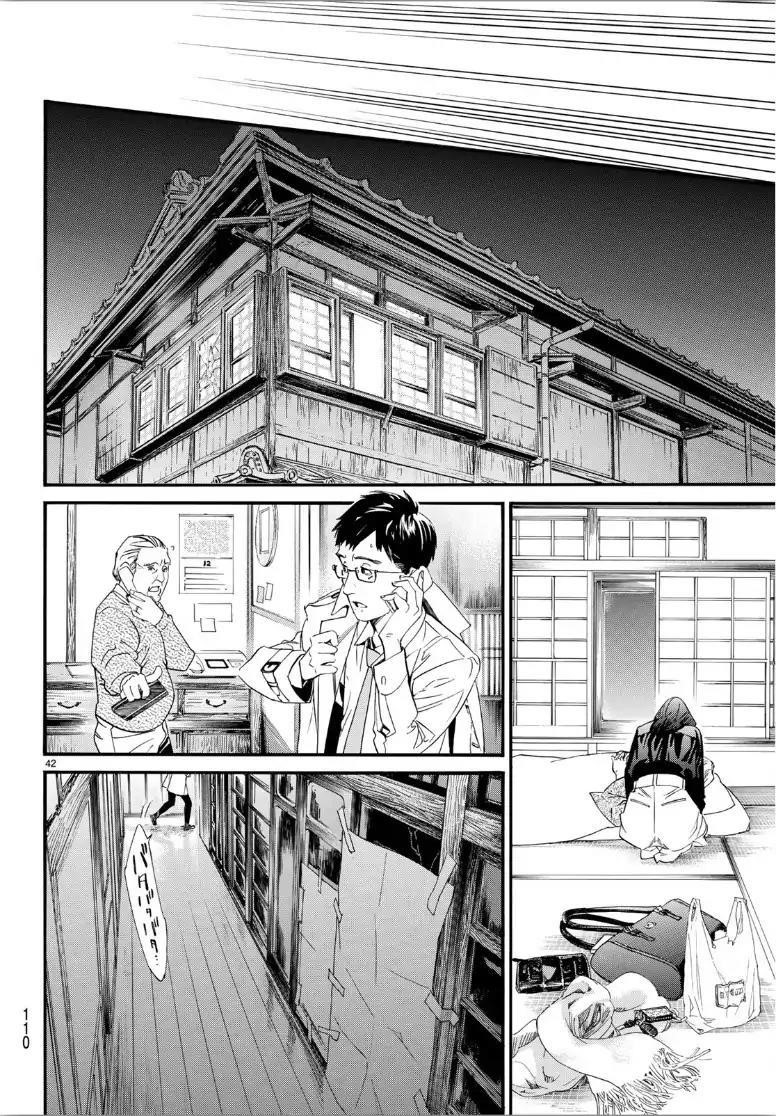 Noragami Chapter 85 - Page 43