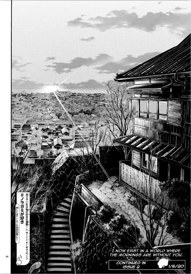 Noragami Chapter 85 - Page 45