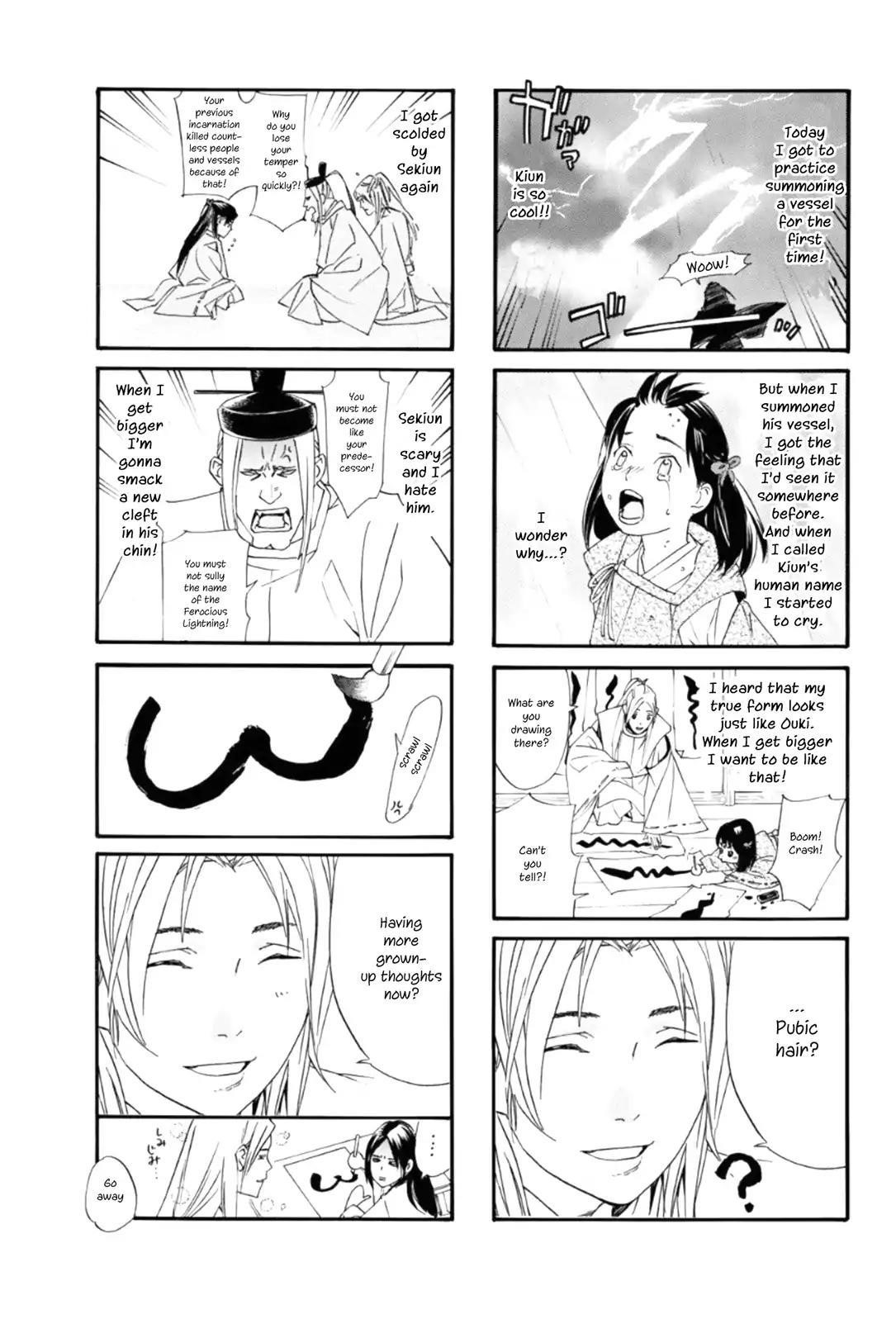 Noragami Chapter 85 - Page 47