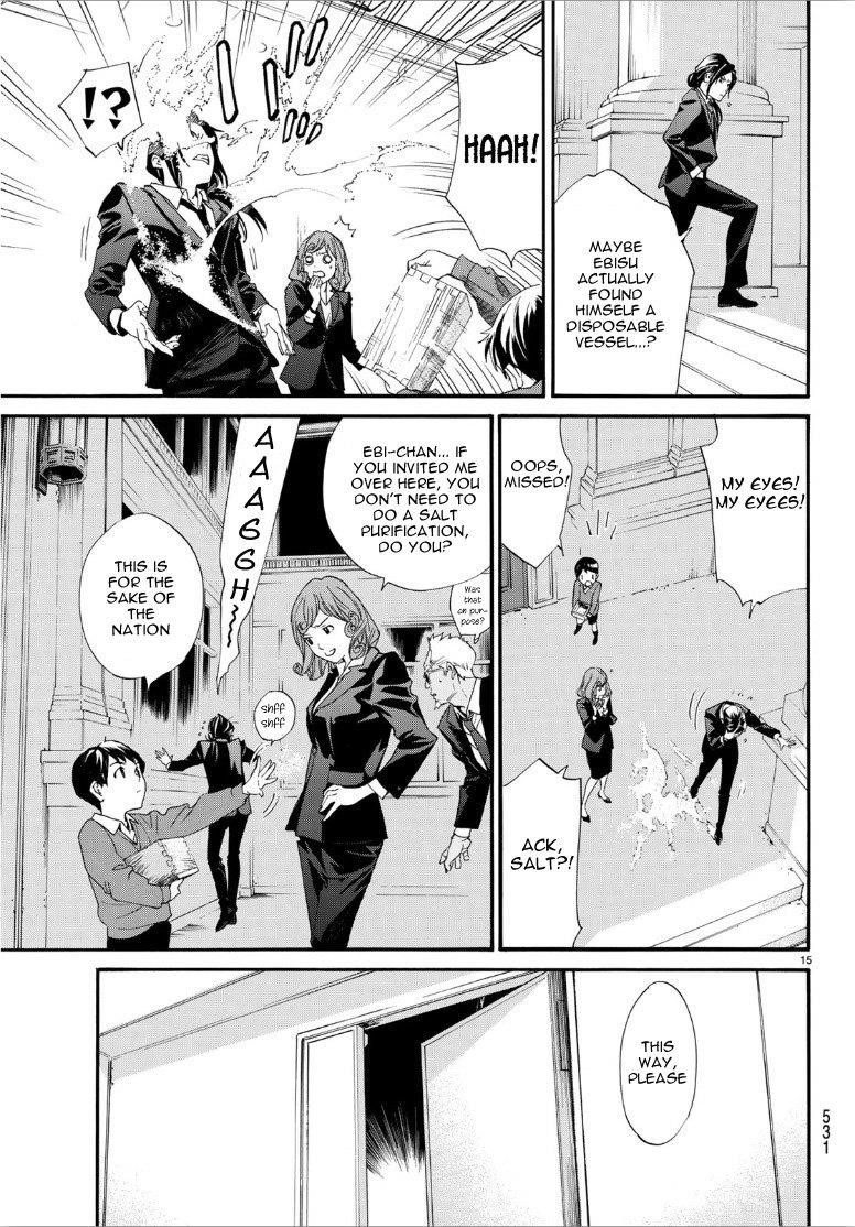 Noragami Chapter 86 - Page 15