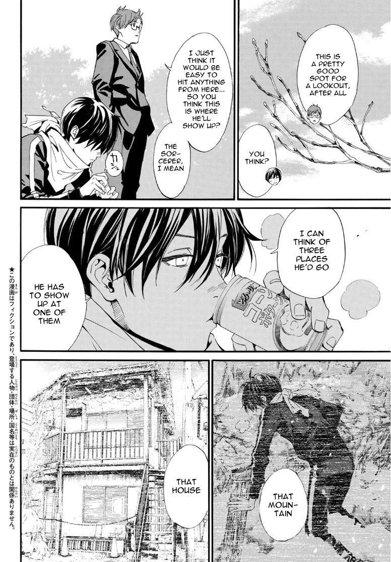 Noragami Chapter 88 - Page 2