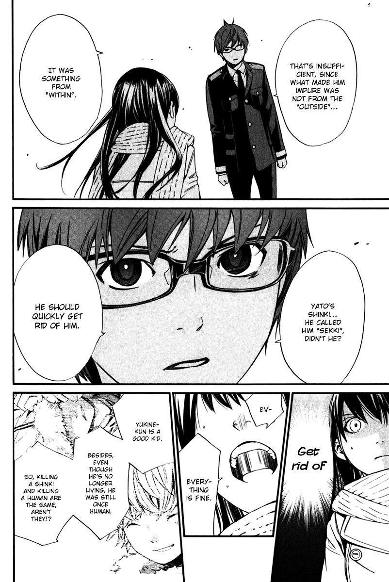 Noragami Chapter 9 - Page 12