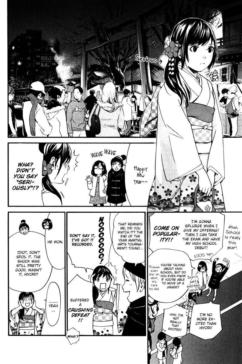 Noragami Chapter 9 - Page 20