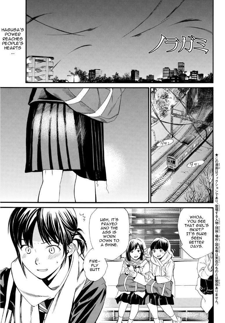 Noragami Chapter 91 - Page 1