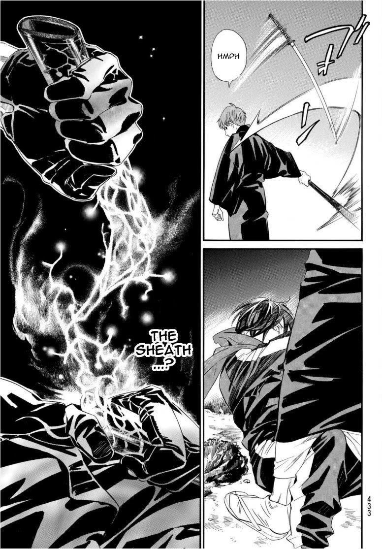 Noragami Chapter 94 - Page 13