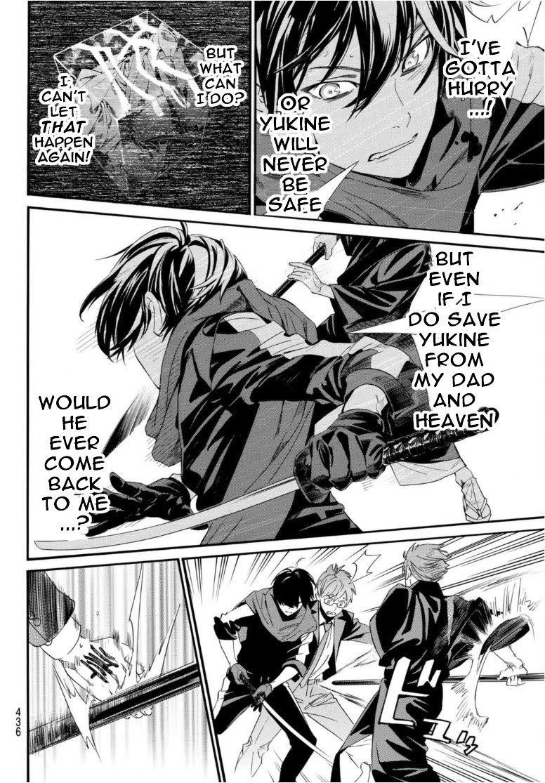 Noragami Chapter 94 - Page 16
