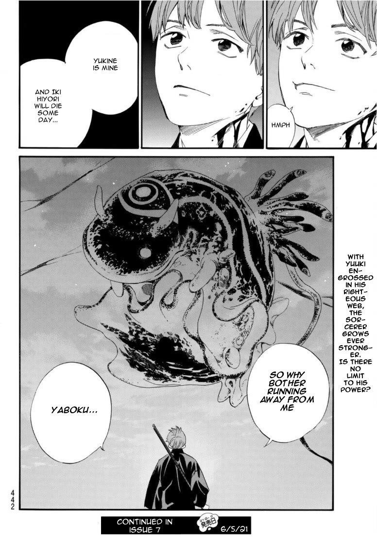 Noragami Chapter 94 - Page 22