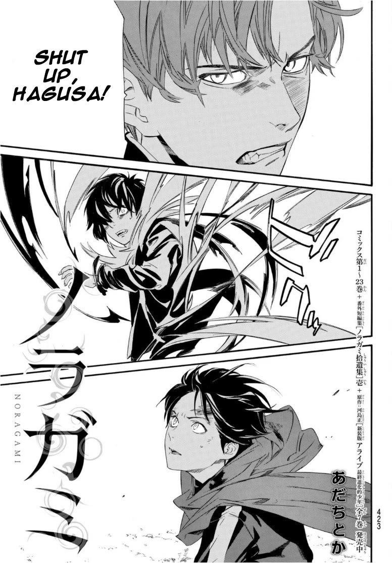 Noragami Chapter 94 - Page 3