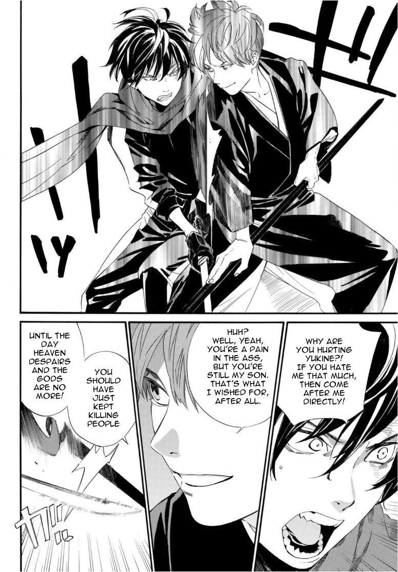 Noragami Chapter 94 - Page 6