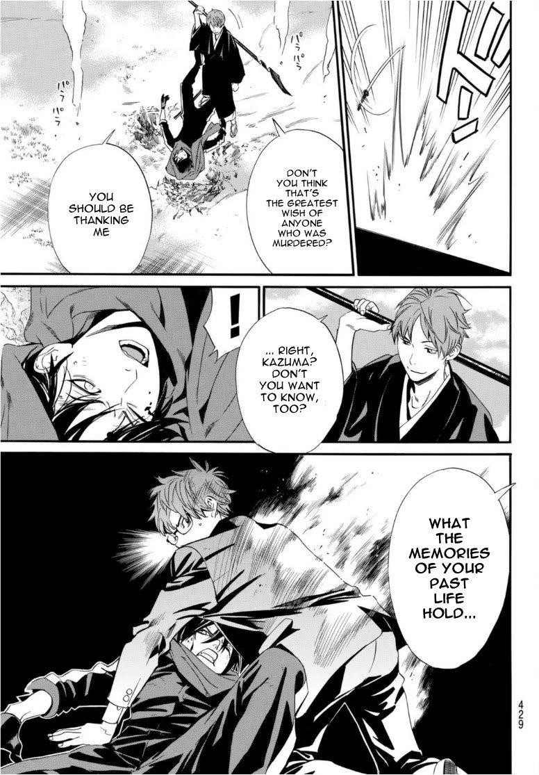 Noragami Chapter 94 - Page 9