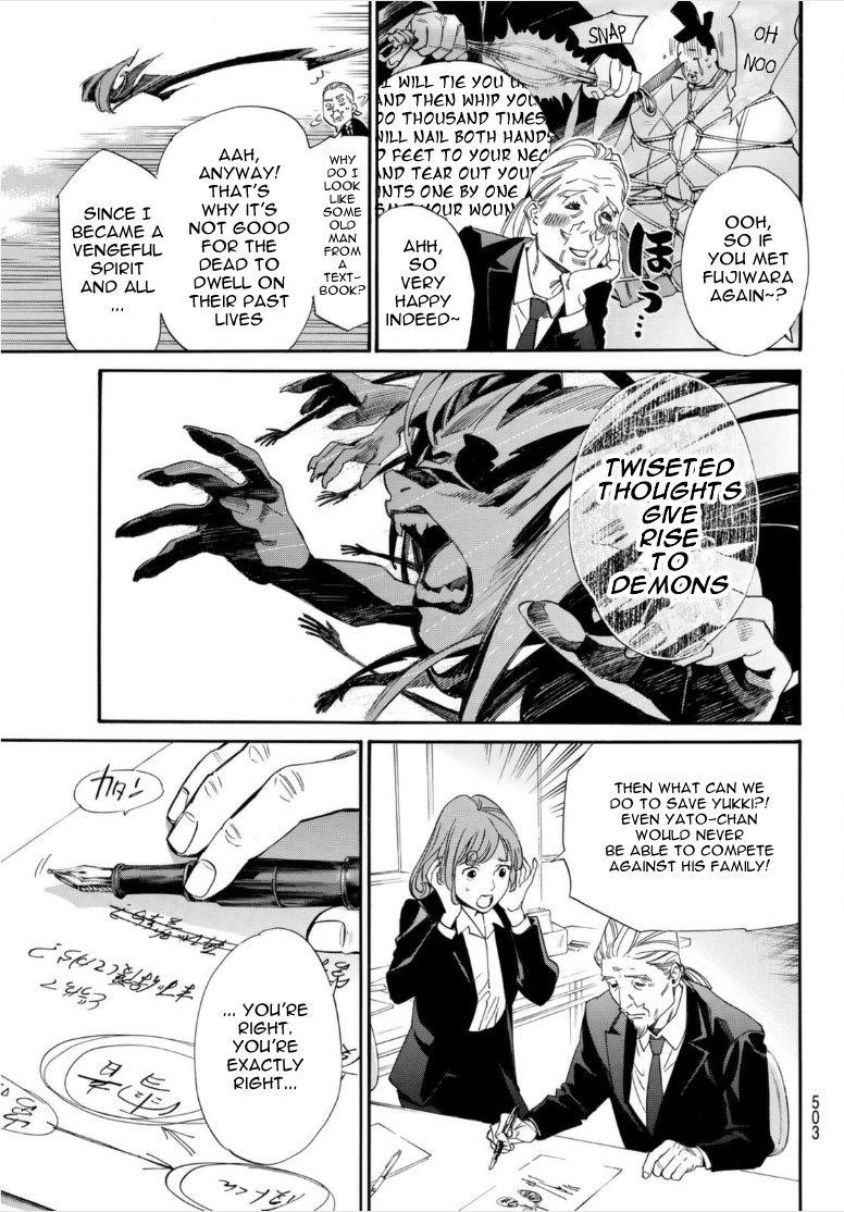 Noragami Chapter 99 - Page 17