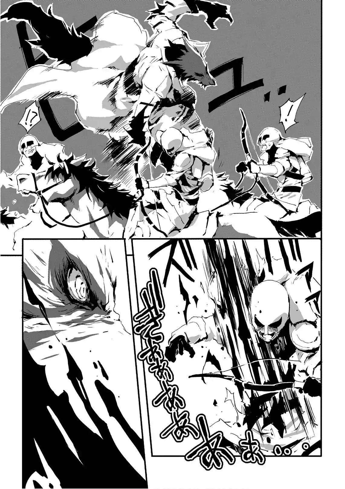 Jinrou E No Tensei, Maou No Fukkan: Hajimari No Shou Chapter 11 - Page 15