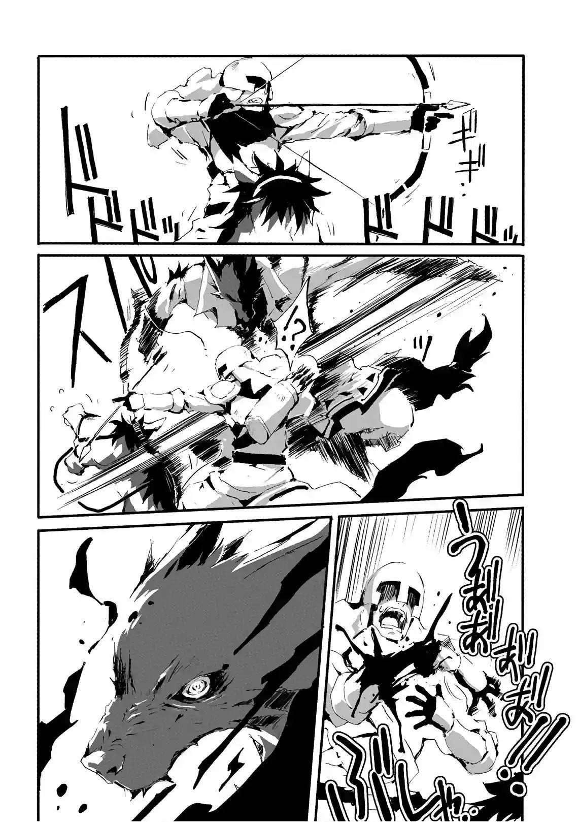 Jinrou E No Tensei, Maou No Fukkan: Hajimari No Shou Chapter 11 - Page 16