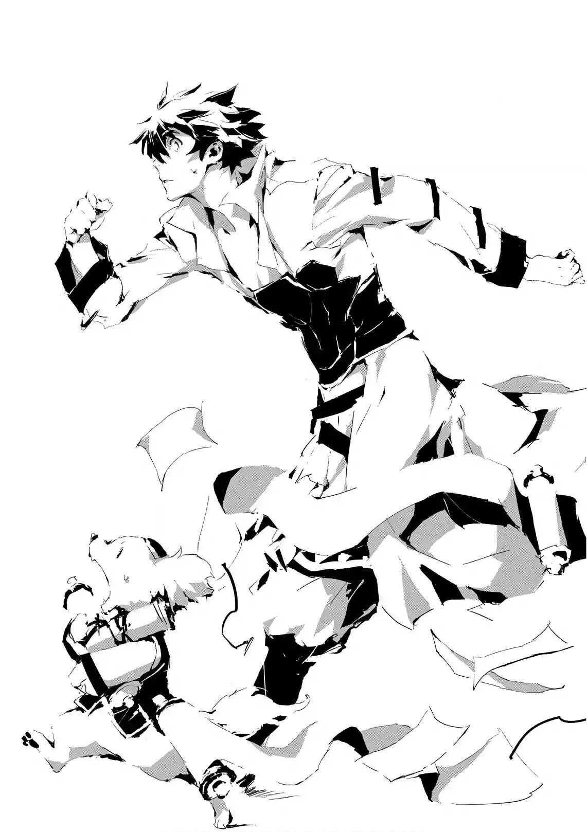 Jinrou E No Tensei, Maou No Fukkan: Hajimari No Shou Chapter 14 - Page 1