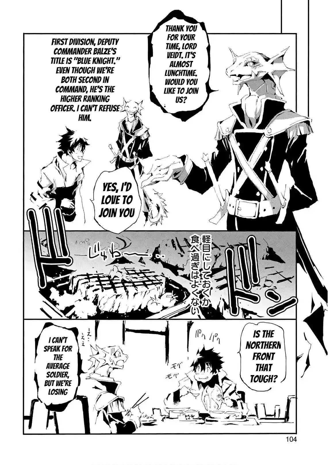 Jinrou E No Tensei, Maou No Fukkan: Hajimari No Shou Chapter 14 - Page 18