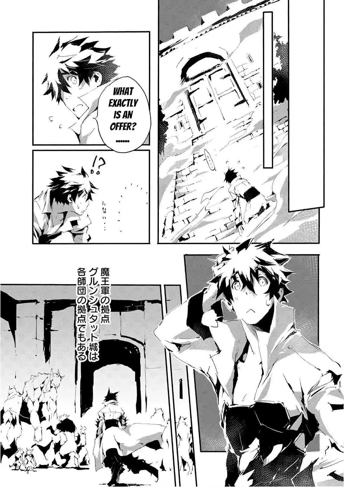 Jinrou E No Tensei, Maou No Fukkan: Hajimari No Shou Chapter 14 - Page 5