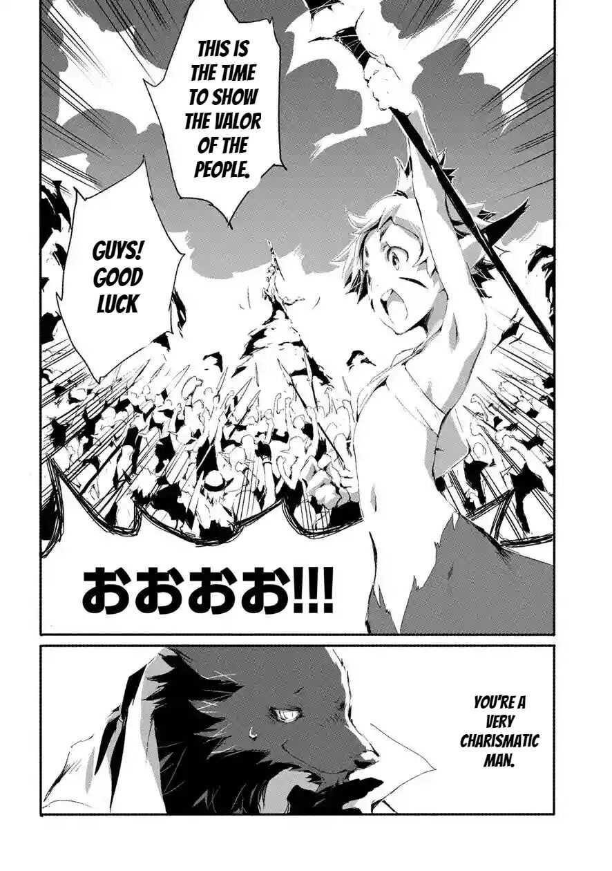 Jinrou E No Tensei, Maou No Fukkan: Hajimari No Shou Chapter 17 - Page 13