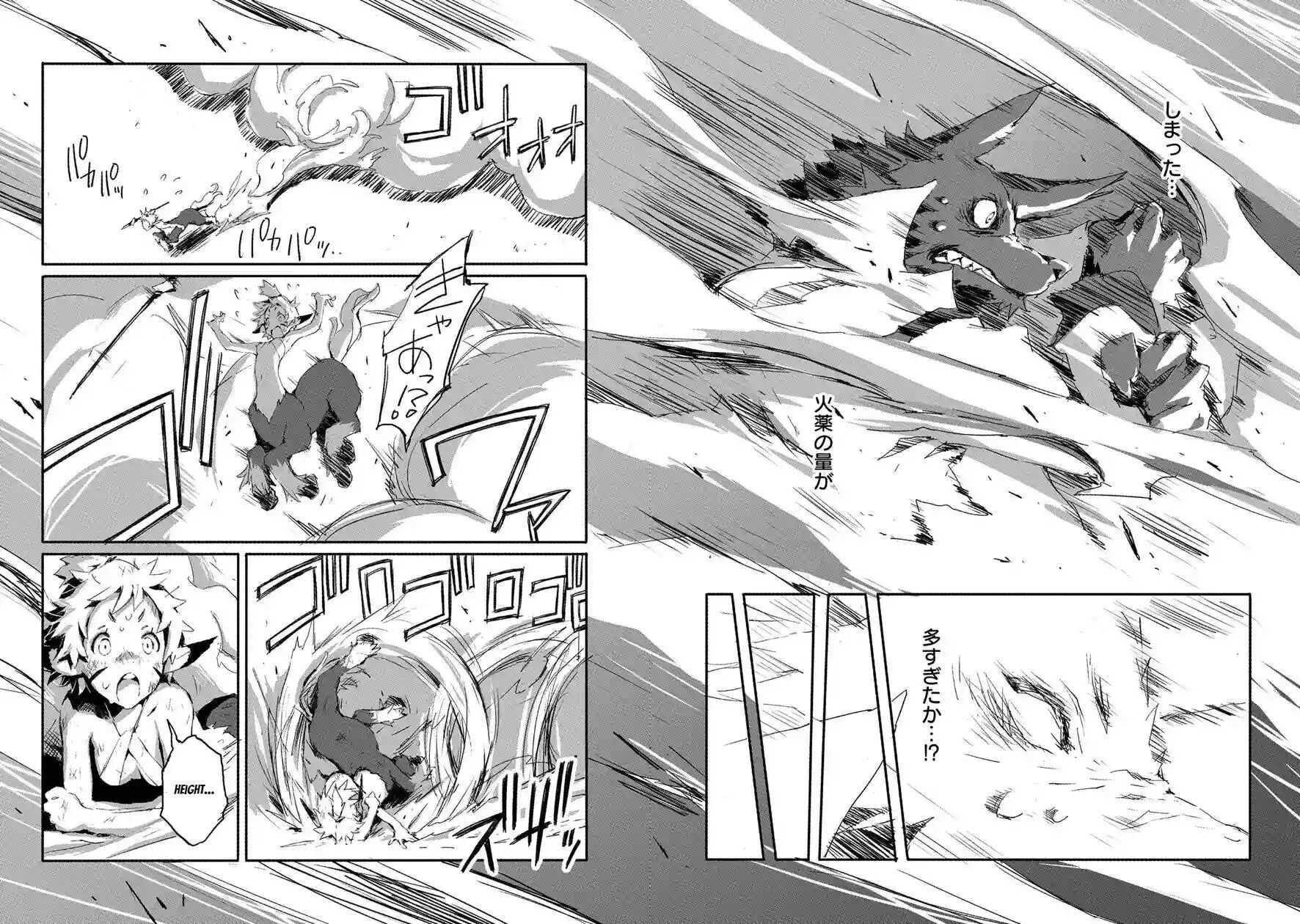 Jinrou E No Tensei, Maou No Fukkan: Hajimari No Shou Chapter 17 - Page 29