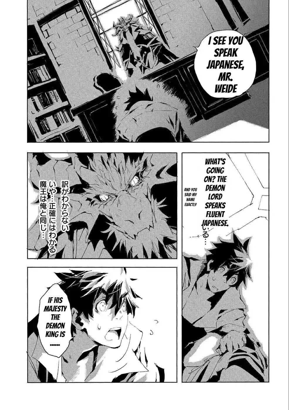 Jinrou E No Tensei, Maou No Fukkan: Hajimari No Shou Chapter 20 - Page 19