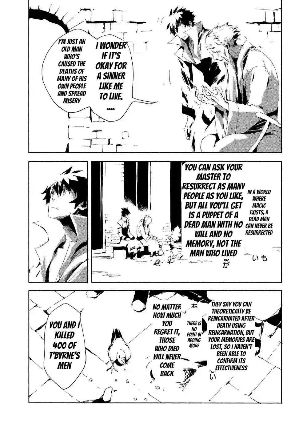 Jinrou E No Tensei, Maou No Fukkan: Hajimari No Shou Chapter 20 - Page 5