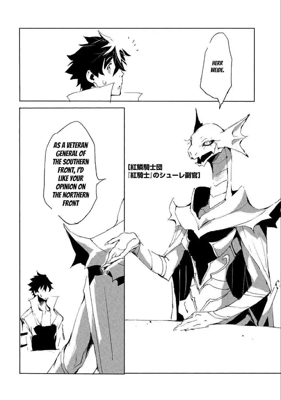 Jinrou E No Tensei, Maou No Fukkan: Hajimari No Shou Chapter 21 - Page 24