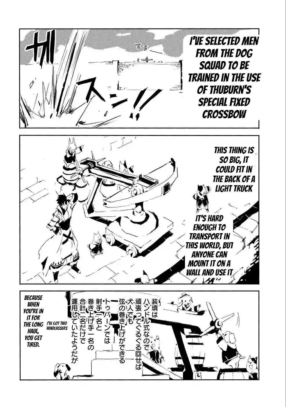 Jinrou E No Tensei, Maou No Fukkan: Hajimari No Shou Chapter 22 - Page 8