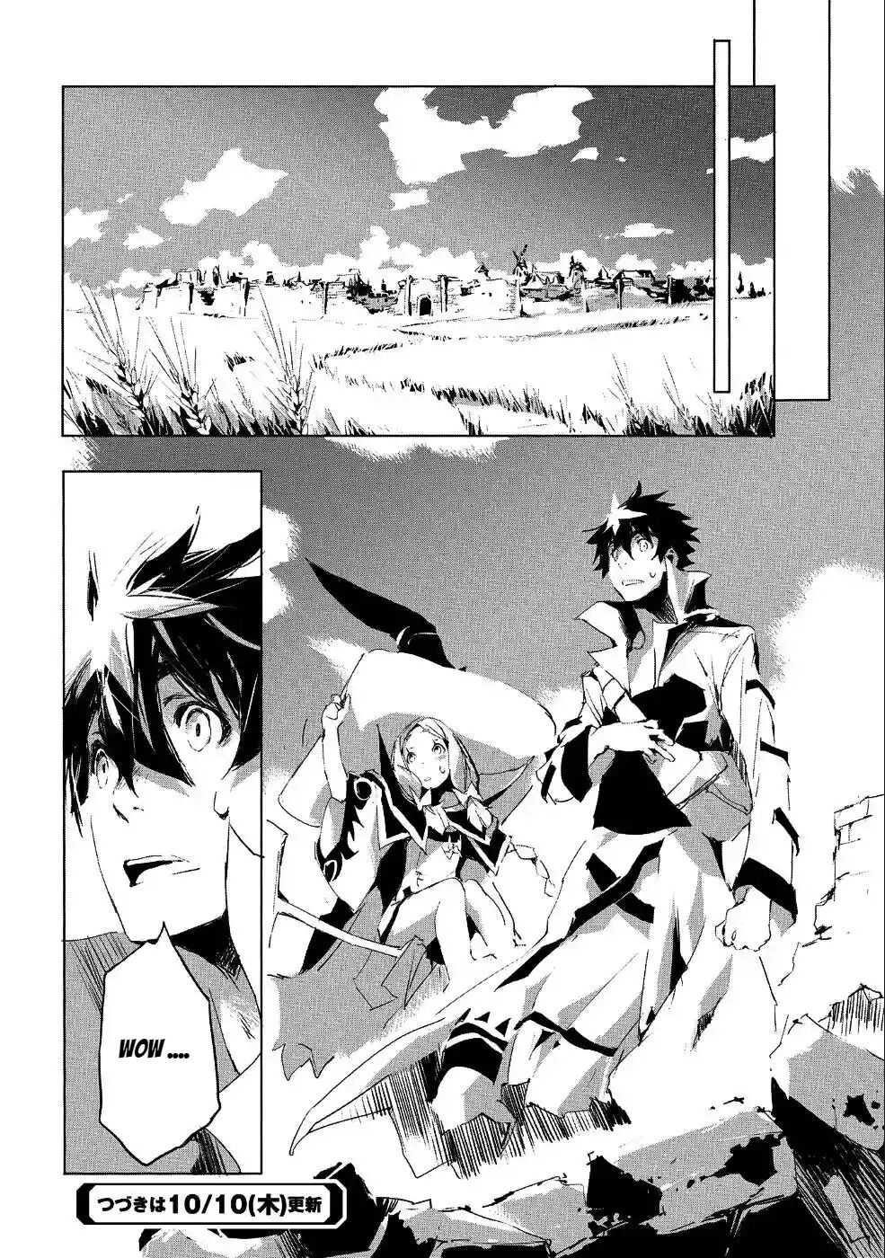 Jinrou E No Tensei, Maou No Fukkan: Hajimari No Shou Chapter 23 - Page 32