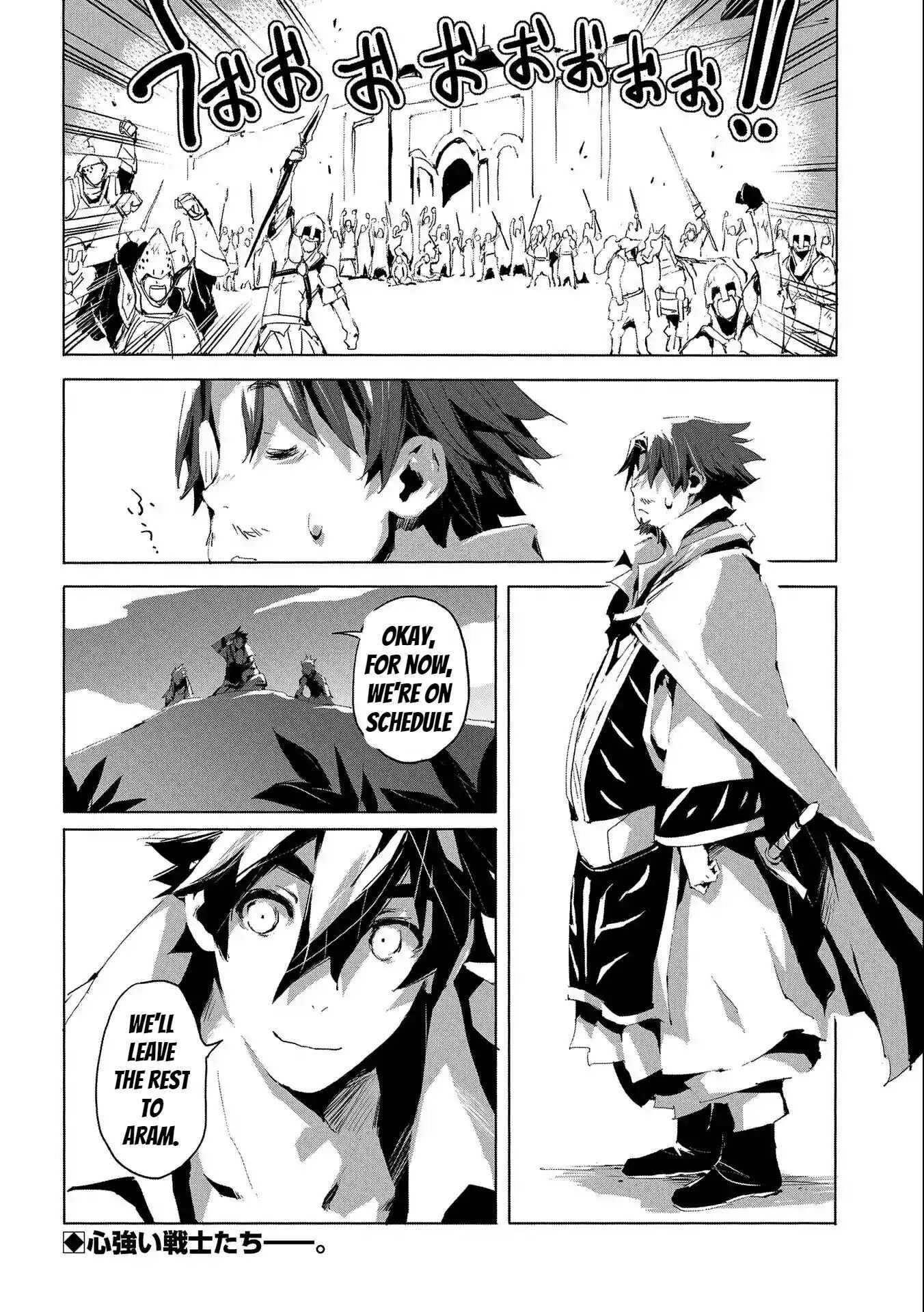 Jinrou E No Tensei, Maou No Fukkan: Hajimari No Shou Chapter 29 - Page 30