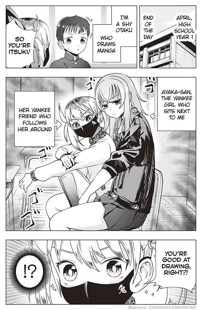 The Many Weaknesses of Ayaka the Yankee JK Chapter 11 - Page 1