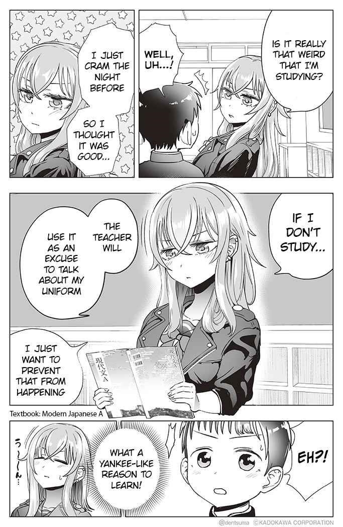 The Many Weaknesses of Ayaka the Yankee JK Chapter 13 - Page 2