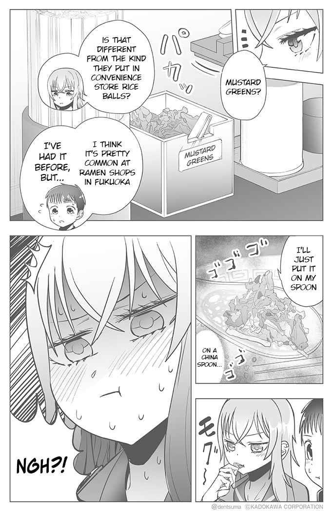 The Many Weaknesses of Ayaka the Yankee JK Chapter 14 - Page 7