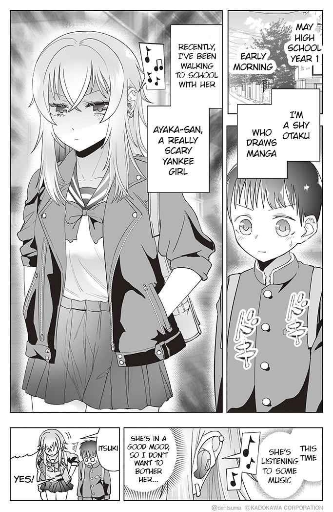 The Many Weaknesses of Ayaka the Yankee JK Chapter 15 - Page 1