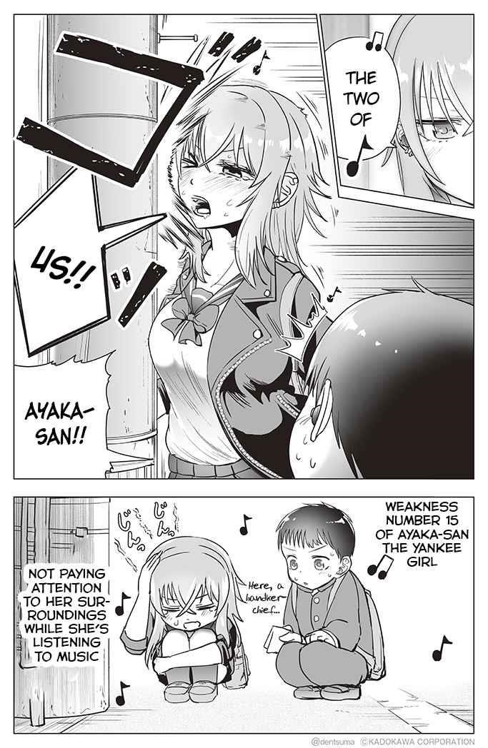 The Many Weaknesses of Ayaka the Yankee JK Chapter 15 - Page 6