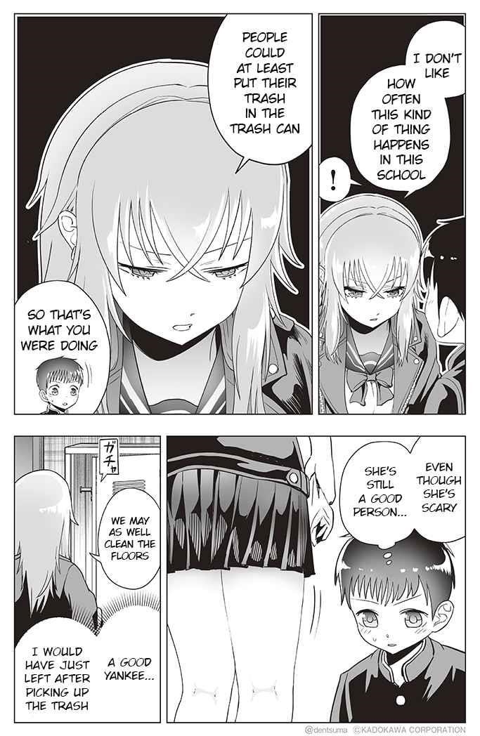The Many Weaknesses of Ayaka the Yankee JK Chapter 17 - Page 3