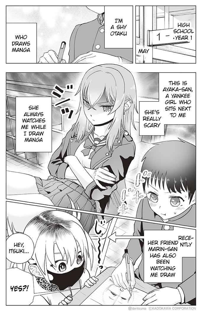 The Many Weaknesses of Ayaka the Yankee JK Chapter 18 - Page 1