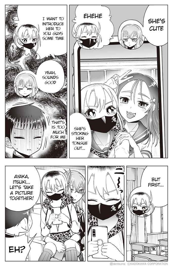 The Many Weaknesses of Ayaka the Yankee JK Chapter 20 - Page 3