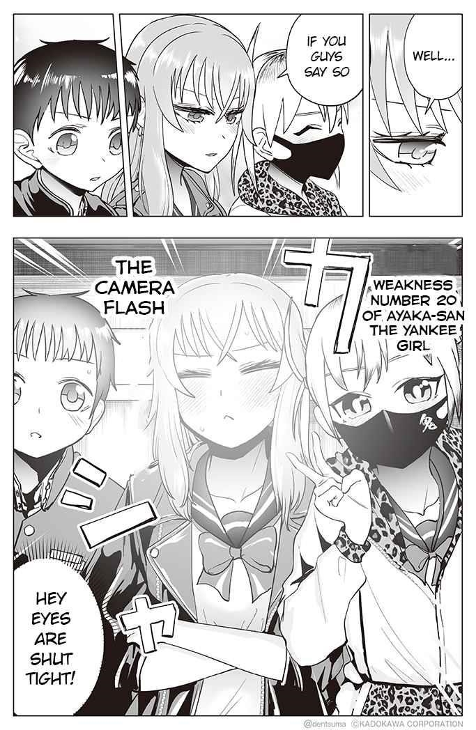 The Many Weaknesses of Ayaka the Yankee JK Chapter 20 - Page 6