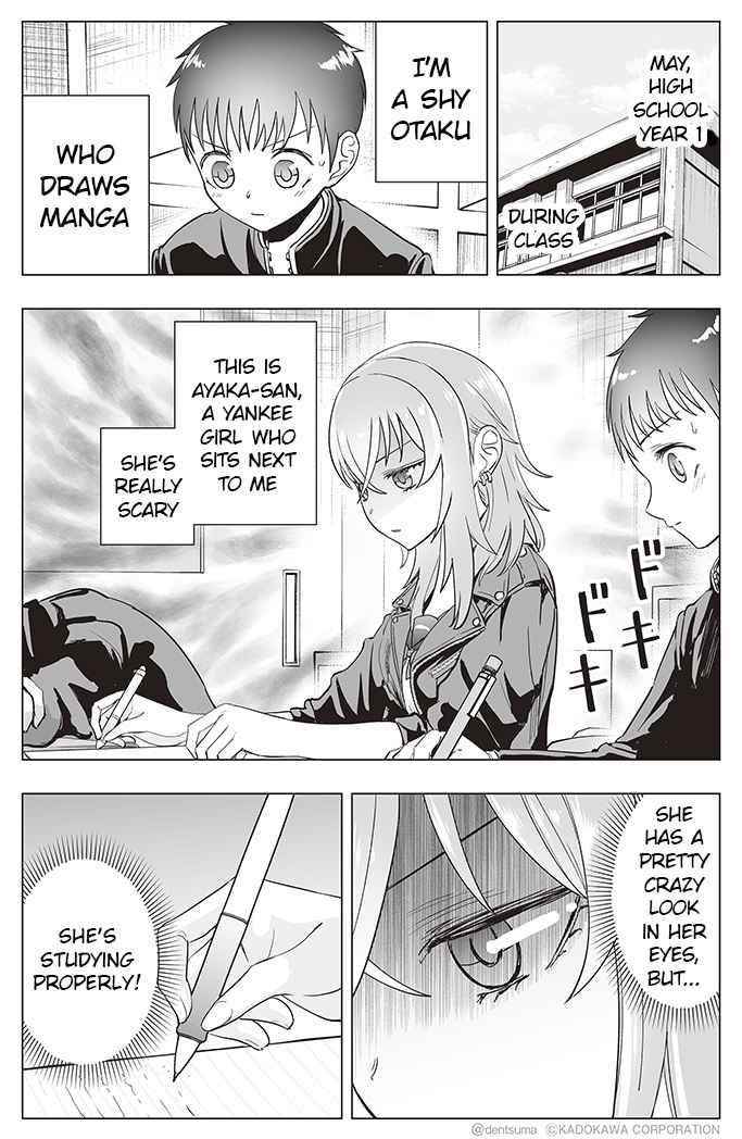 The Many Weaknesses of Ayaka the Yankee JK Chapter 21 - Page 1