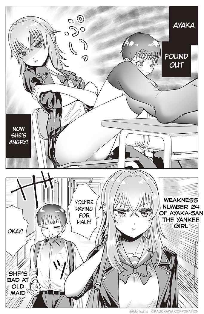 The Many Weaknesses of Ayaka the Yankee JK Chapter 24 - Page 4