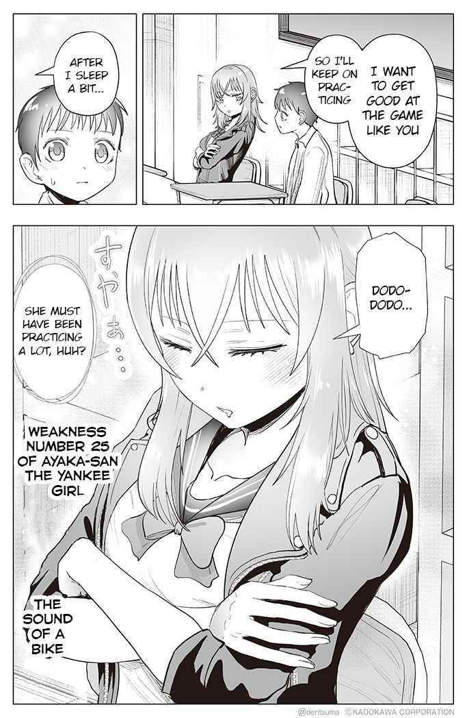 The Many Weaknesses of Ayaka the Yankee JK Chapter 25 - Page 4