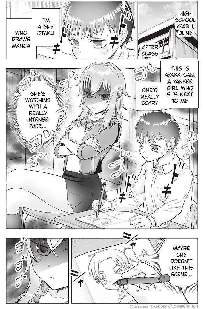 The Many Weaknesses of Ayaka the Yankee JK Chapter 26 - Page 1