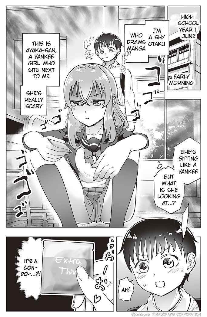 The Many Weaknesses of Ayaka the Yankee JK Chapter 27 - Page 1