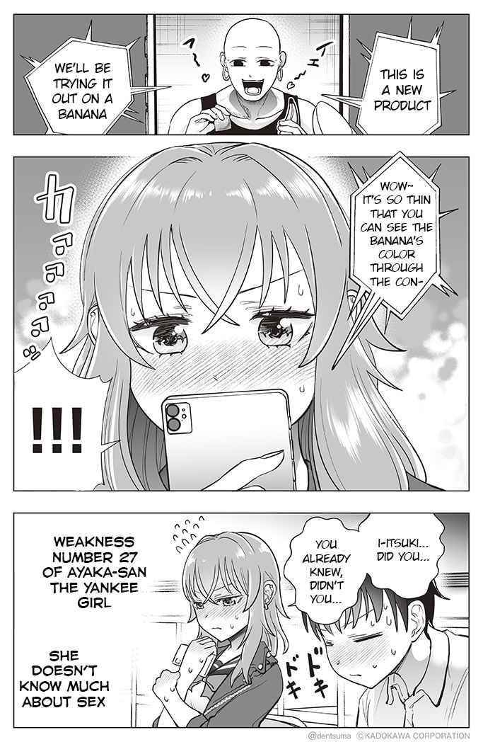 The Many Weaknesses of Ayaka the Yankee JK Chapter 27 - Page 4