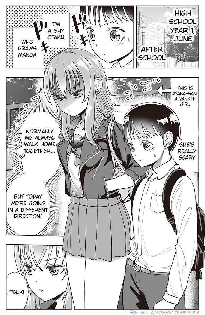 The Many Weaknesses of Ayaka the Yankee JK Chapter 29 - Page 1
