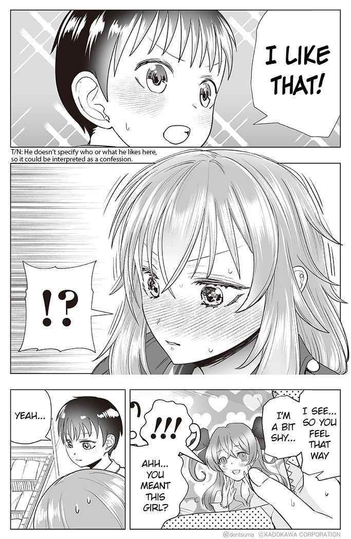 The Many Weaknesses of Ayaka the Yankee JK Chapter 29 - Page 5