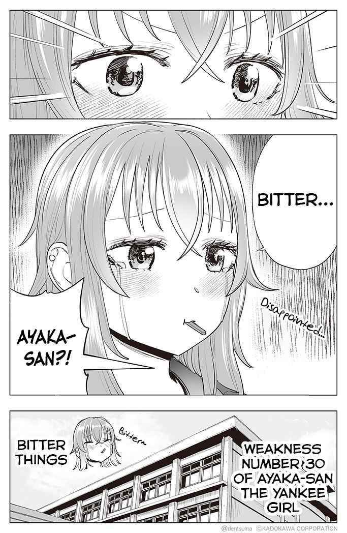 The Many Weaknesses of Ayaka the Yankee JK Chapter 30 - Page 4