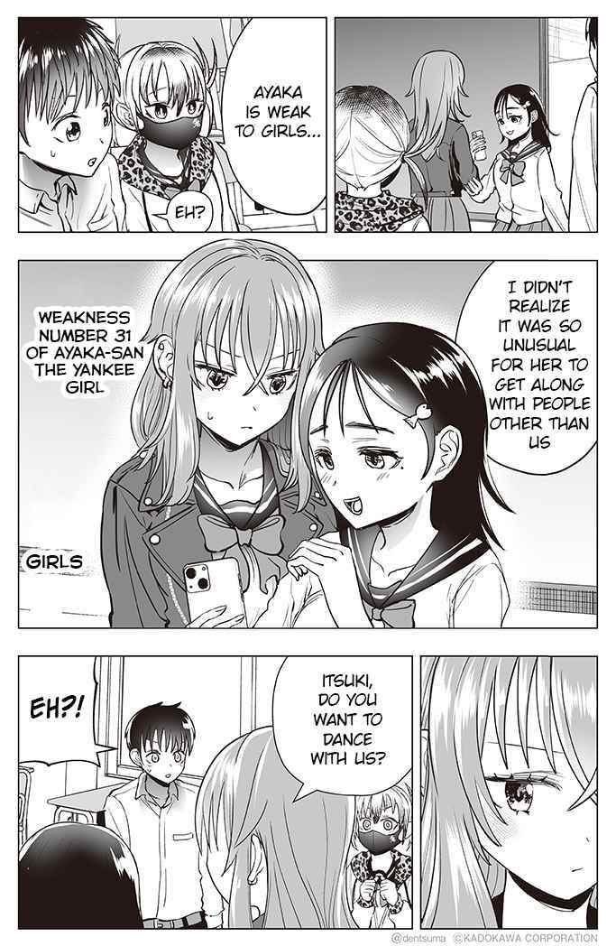The Many Weaknesses of Ayaka the Yankee JK Chapter 31 - Page 5